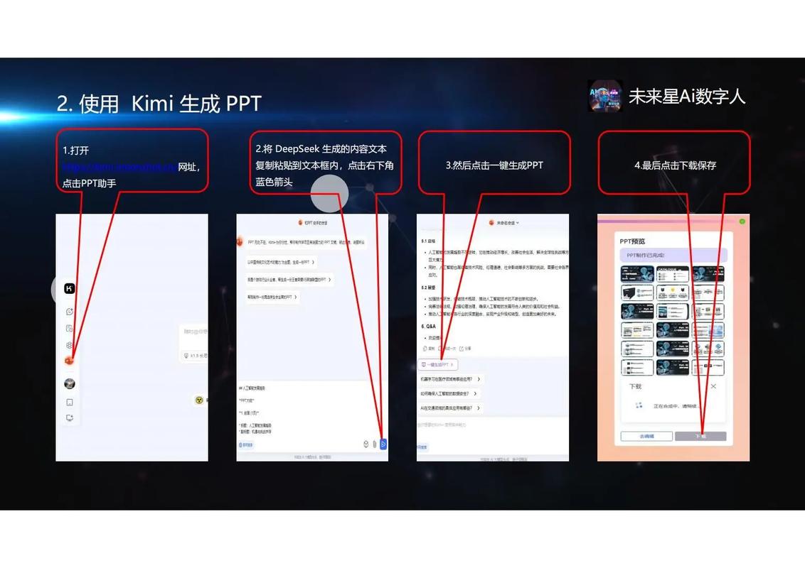 如何高效刷抖音流量?从AI抓取机器人到手下的流量小卫士