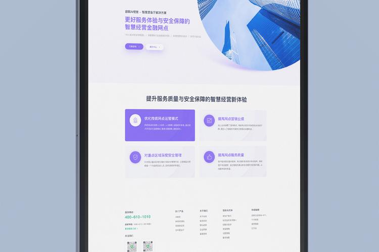 陕西网站建设公司排名指南，助力企业形象提升