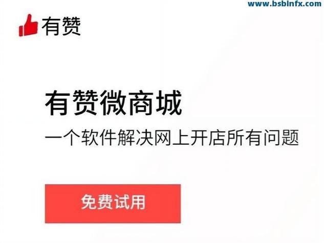 网代刷抖音全网最低，QQ点赞在线自助平台