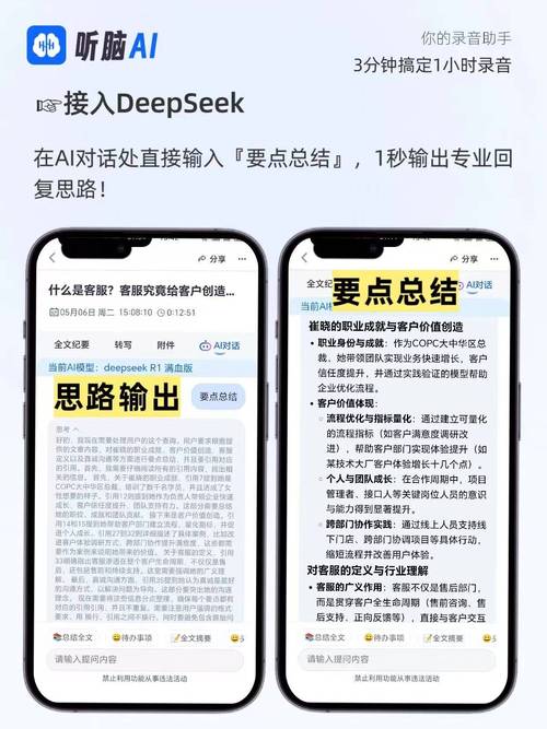 抖音专业代刷工具，快速生成高质量内容的高效解决方案