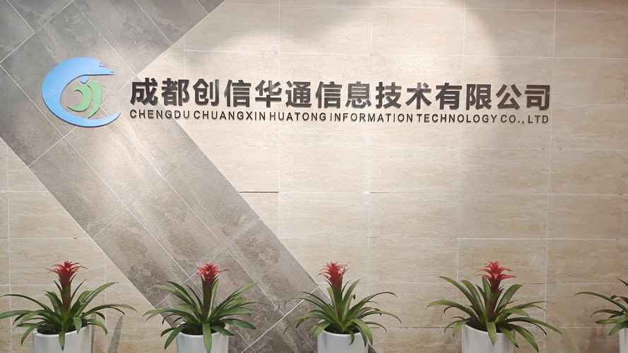 成都网络推广找哪家公司？