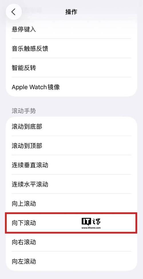 苹果手机刷抖音的技巧