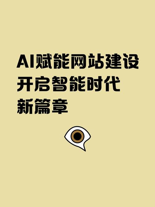 科技赋能嘉兴,开启高端专业网站建设的新篇章