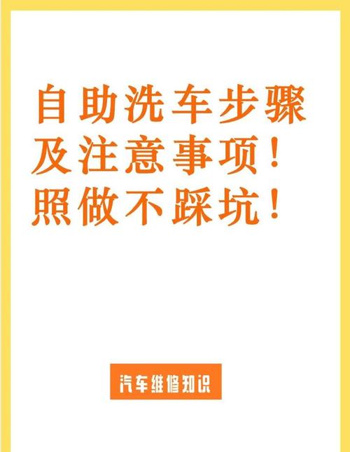 花式短视频创作，洗车和自驾游满分指南