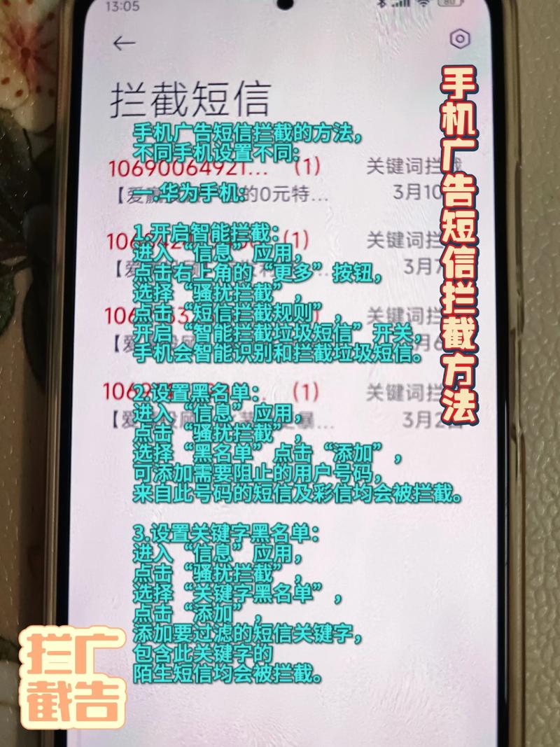 短信代刷,抖音号自动刷屏指南,让点赞更高效!