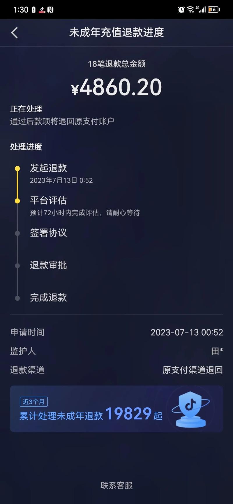 抖音刷屏工具全解析，打榜代刷与免费刷屏的 alternatives