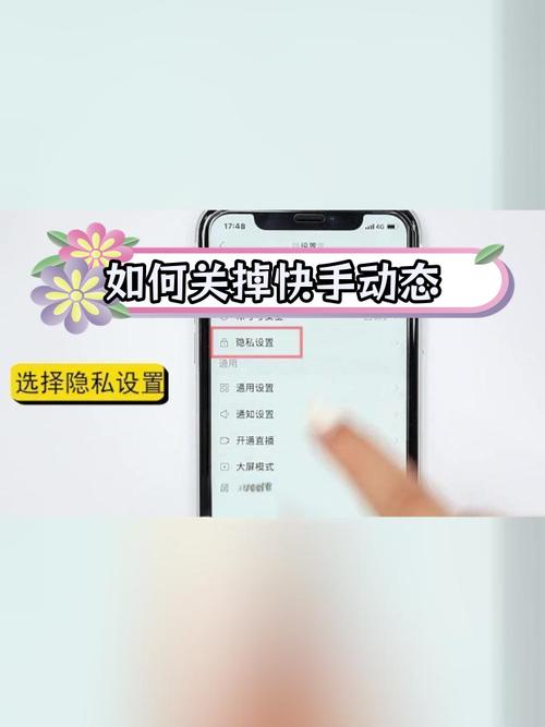 快手刷屏的两种操作，你都了解了吗？