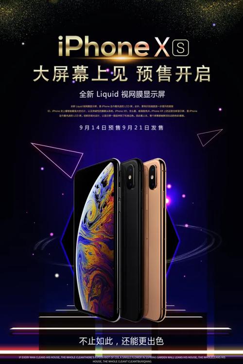 手机营销推广方向