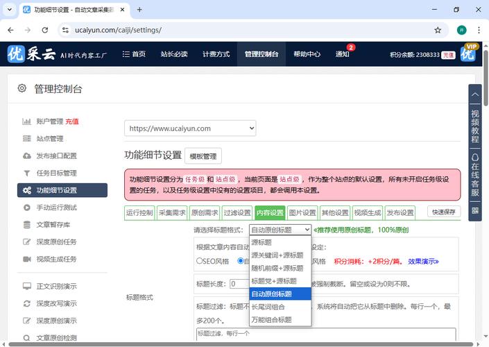 24小时自助刷业务，快手刷业务新亮点，让你的刷业务效率翻倍！