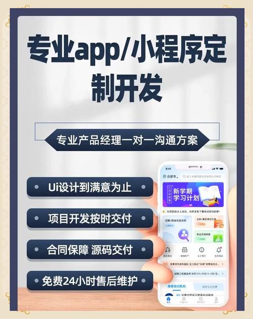 制作小程序的网络公司指南
