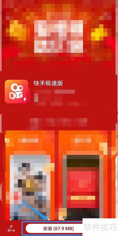 如何高效利用抖音刷作品?快手业务软件手机版全解析