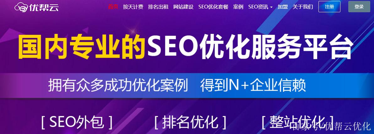 天津营销与优帮云,高效提升营销效果的指南