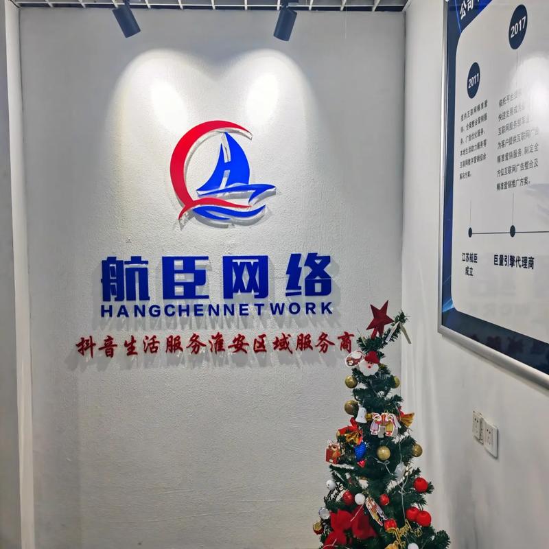 淮安本地网络公司解析