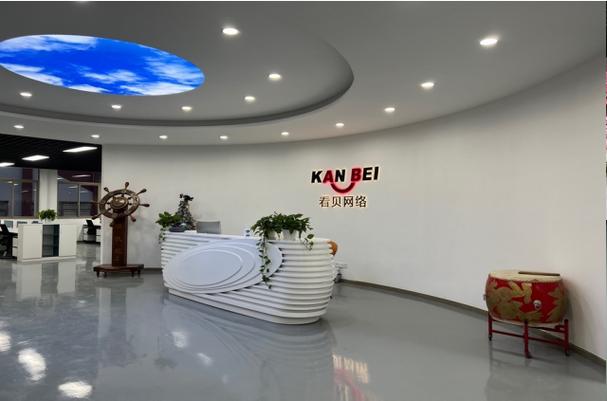 杭州网络基础服务公司