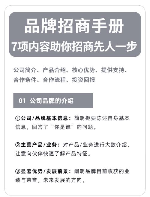 如何设计一份专业的企业手机网站咨询指南