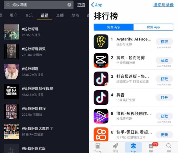 快手蚂蚁与百货商城的互动，如何高效转化用户？