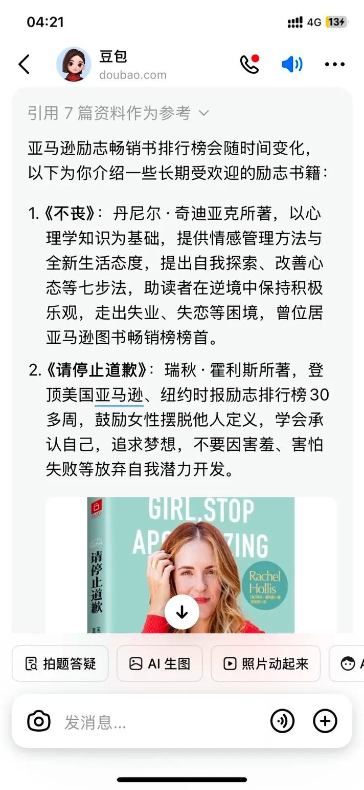 快手秒刷5双击网和抖音代练,高效刷屏的必备工具?