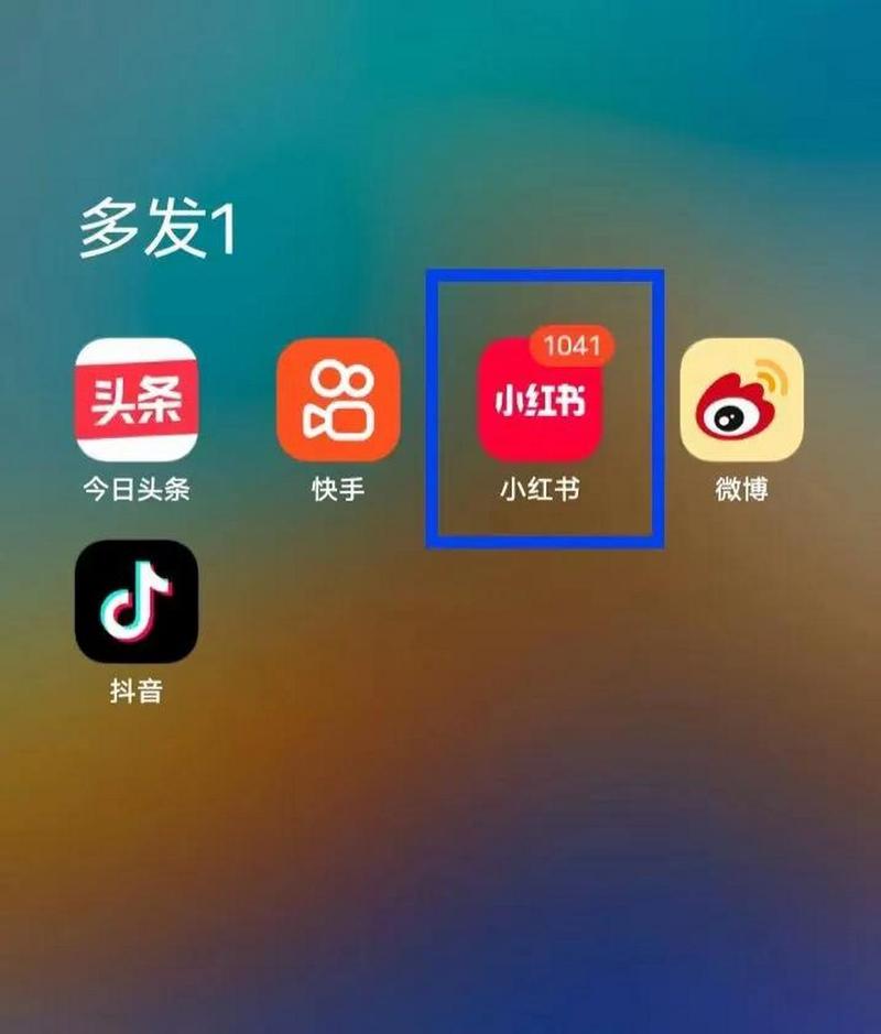 小红书自助业务网，快手作品点赞评论业务指南