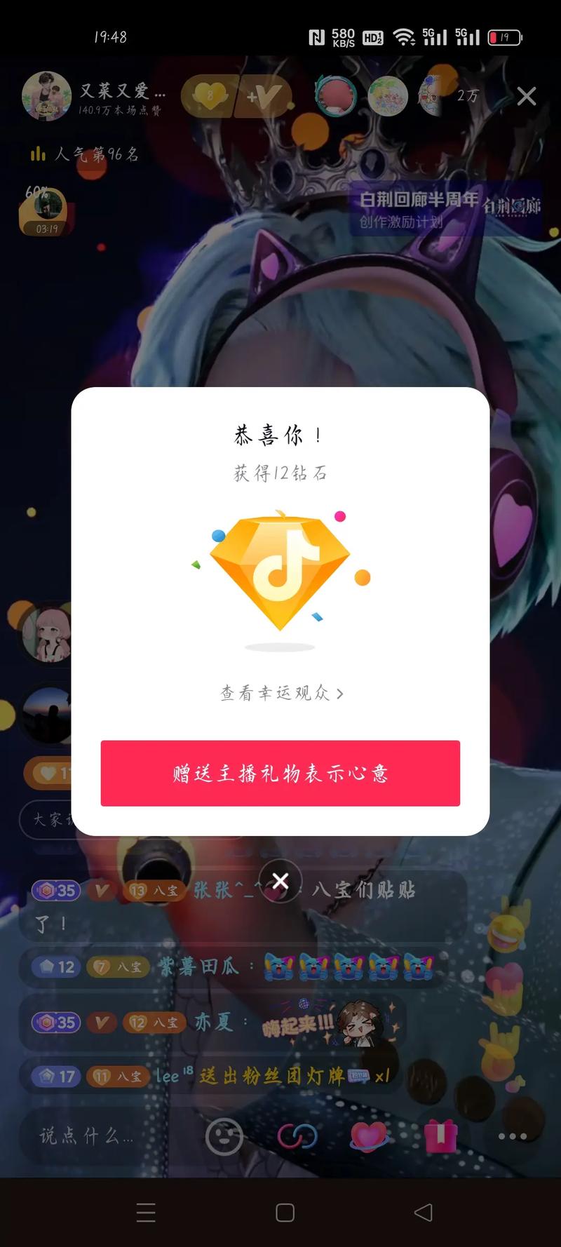平台运营，快手业务秒网僵尸粉，抖音发财灯笼代的的秘密
