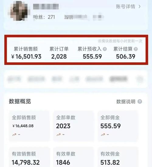 快速刷赞的秘籍，助您在dy快手业务总站轻松积累用户