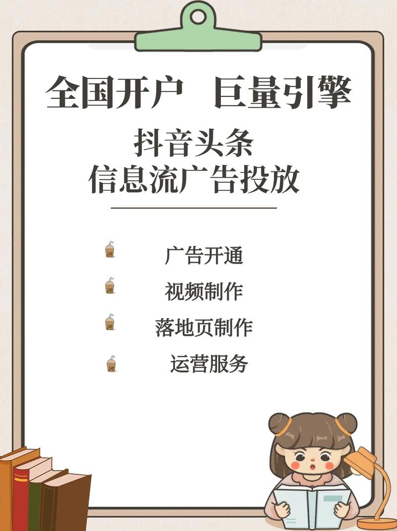 双击放量,精准广告投放的必修课