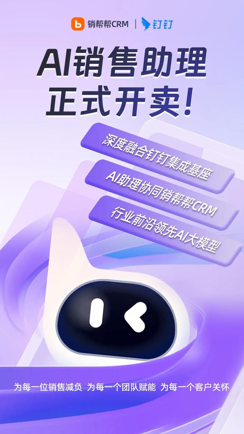 优帮云，高效营销的全能小助手