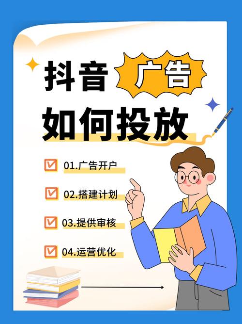 抖音赞推广平台,快速获取用户信息,助力B2B连接