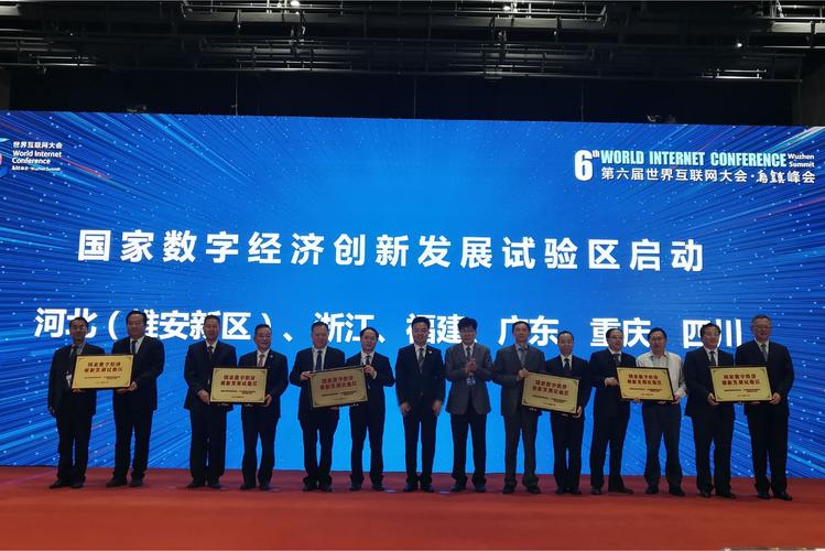 西安新网络科技公司，助力数字经济发展，创造未来机遇