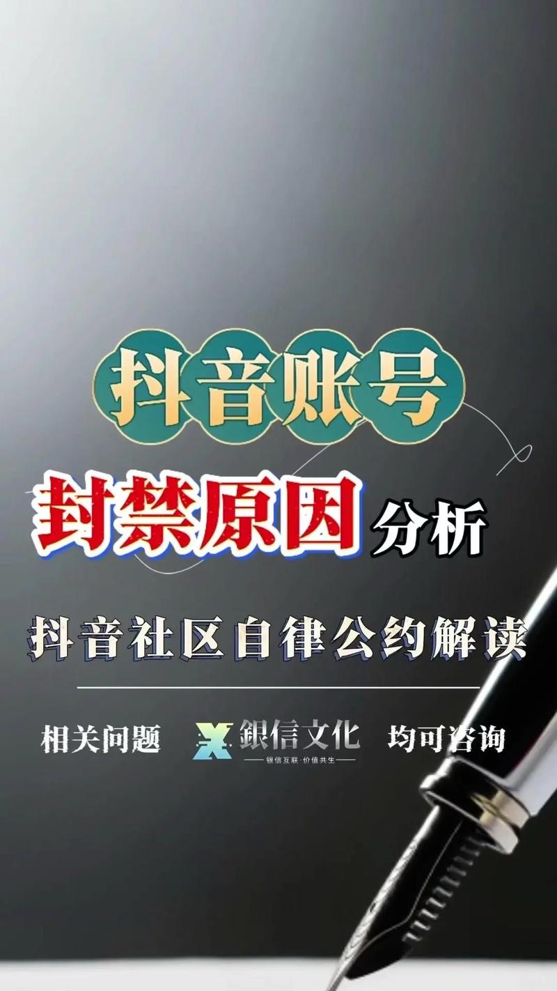 抖音与快手刷浏览量,法律与合规该如何保护?