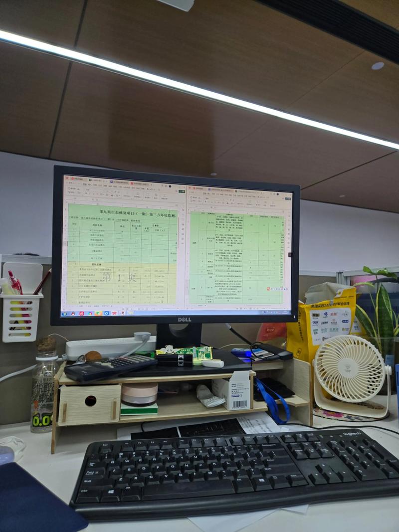 让你的电脑成为你的家