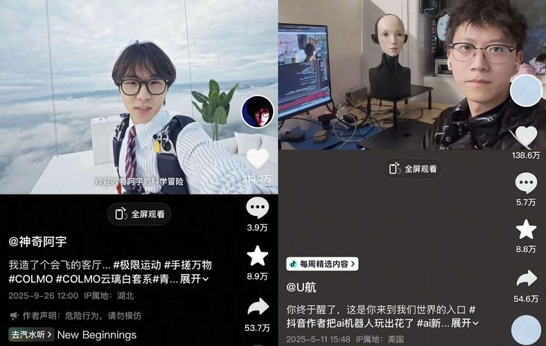 抖音刷赞刷赞必看,了解这些平台技巧,让内容更被喜欢!