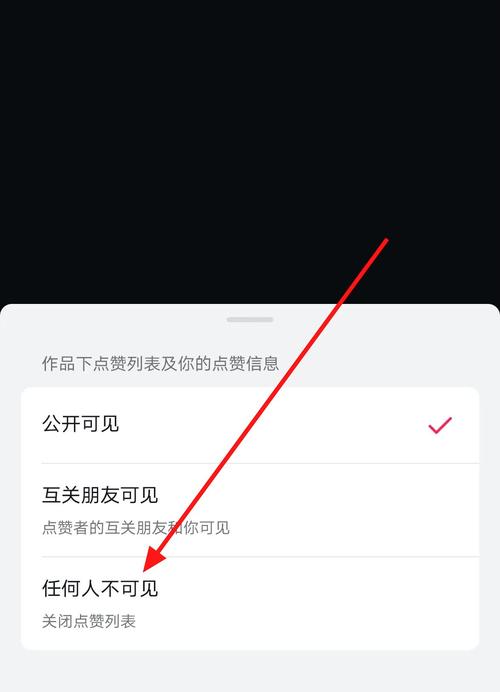 一、抖音作品没双击怎么刷