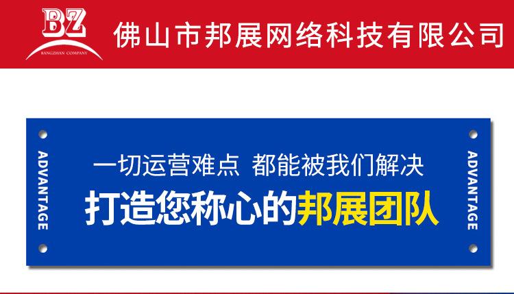惠州市邦,专业网站设计者,你的理想选择