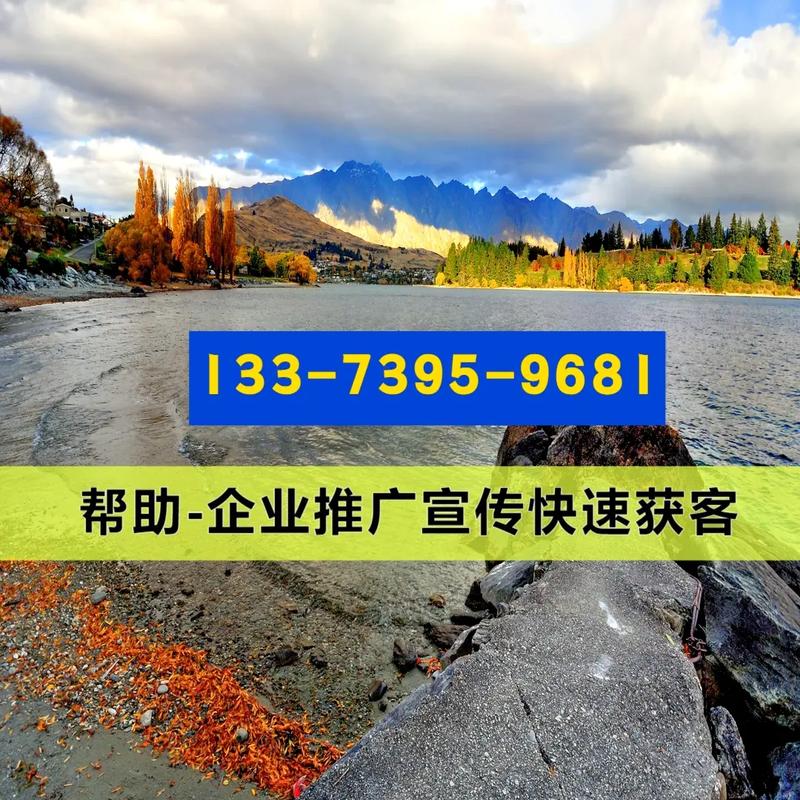 承接SEO优化广告语