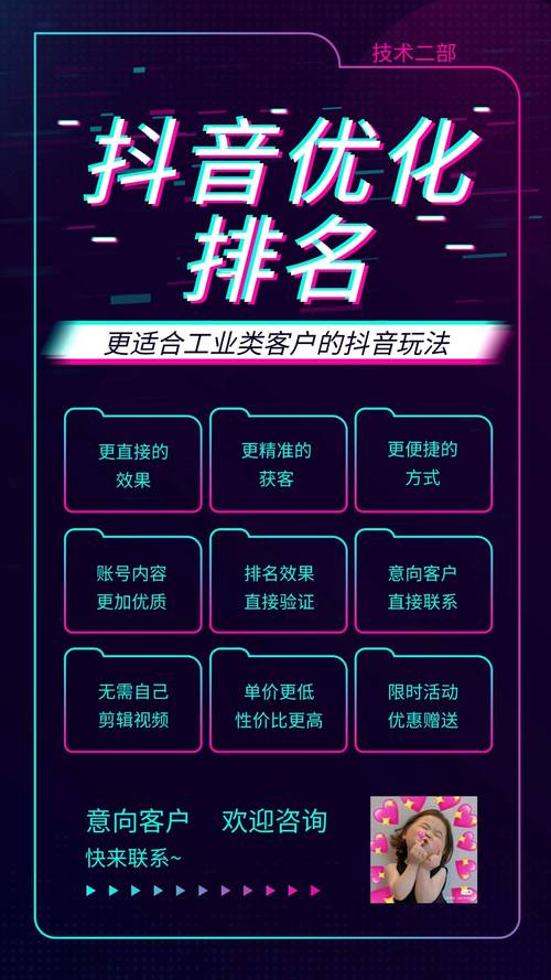 抖音刷双击与KSS代刷,哪种方式更适合你?