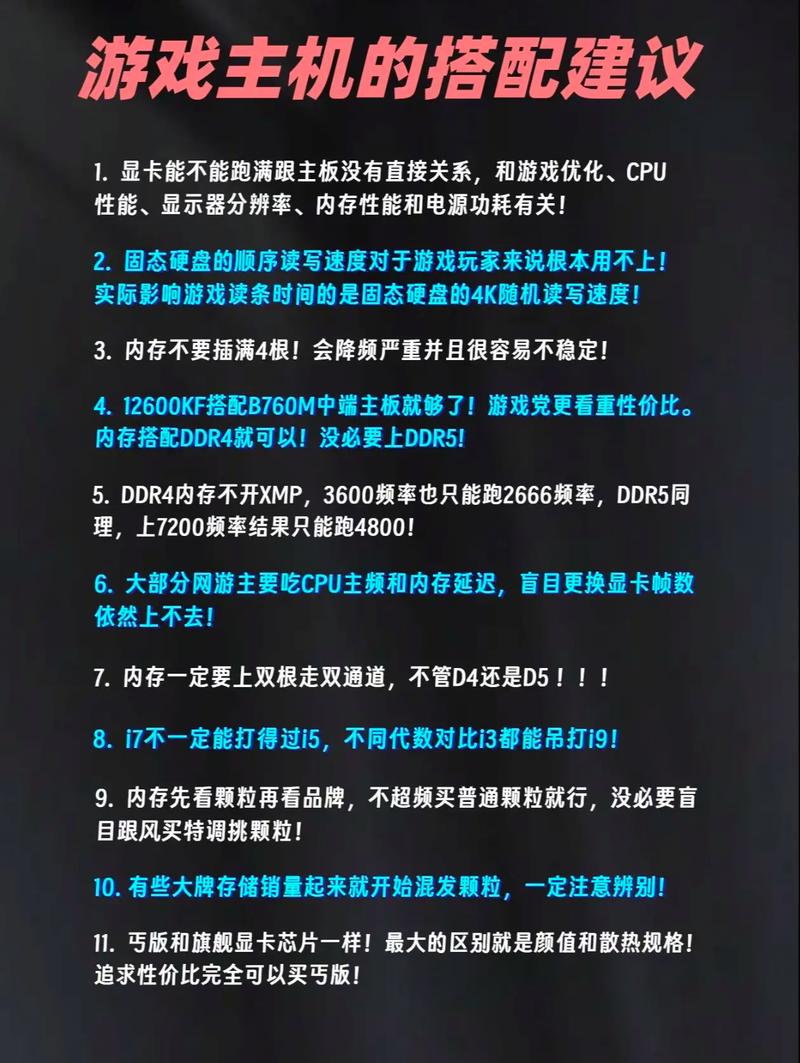 电脑组装指南，从选型到安装，everything you need to know!