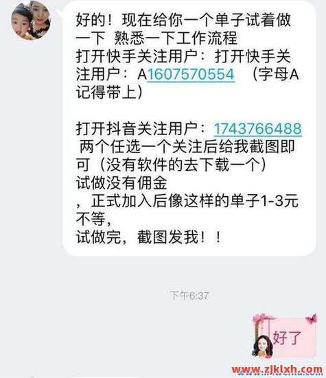 短视频刷赞,双击刷屏技术如何帮助你轻松刷赞