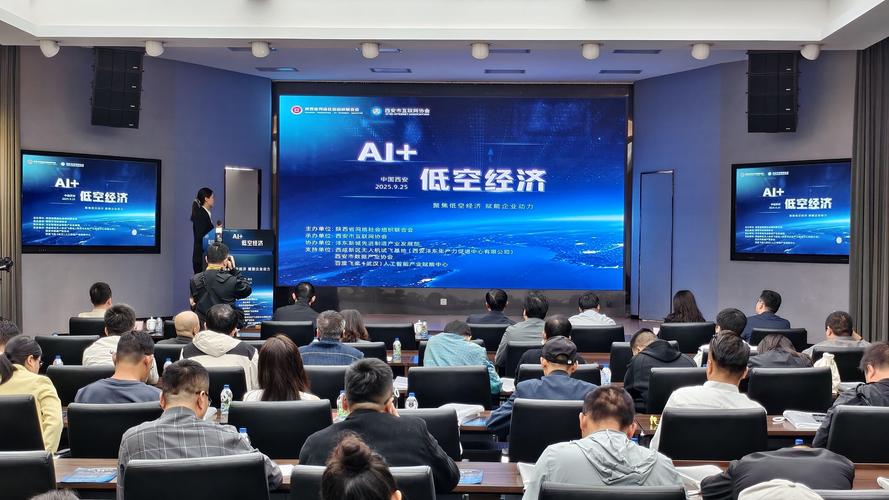 西安互联网发展日，从无到有，从静到动—西安网站建设 IPv6 的使命与展望