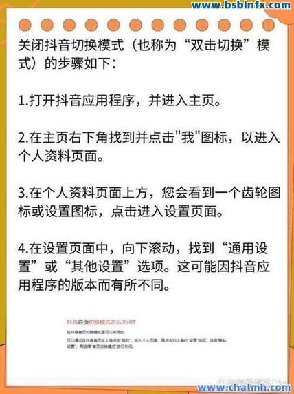 如何利用免费代刷空间赞自助网站和抖音代刷赚钱?
