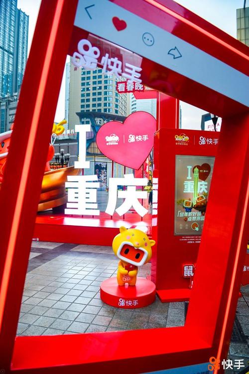 快手刷赞指南，免费赞，精彩活动，助力社交增长