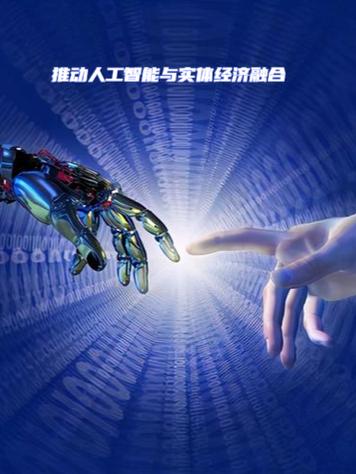 科技助力，技术支持的未来可能