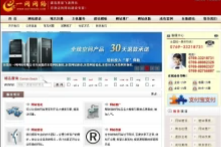 东莞网络公司，轻松实现数字转型的可靠选择