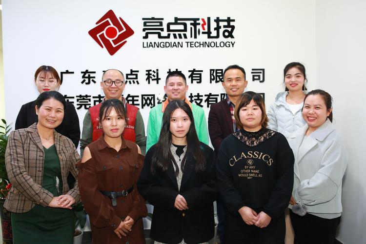 东莞网络公司,轻松实现数字转型的可靠选择