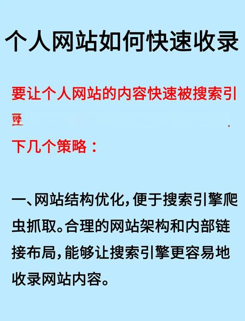 如何轻松实现网站SEO优化？关键词选择、内容优化、用户体验，让网站成为流量的摇篮！