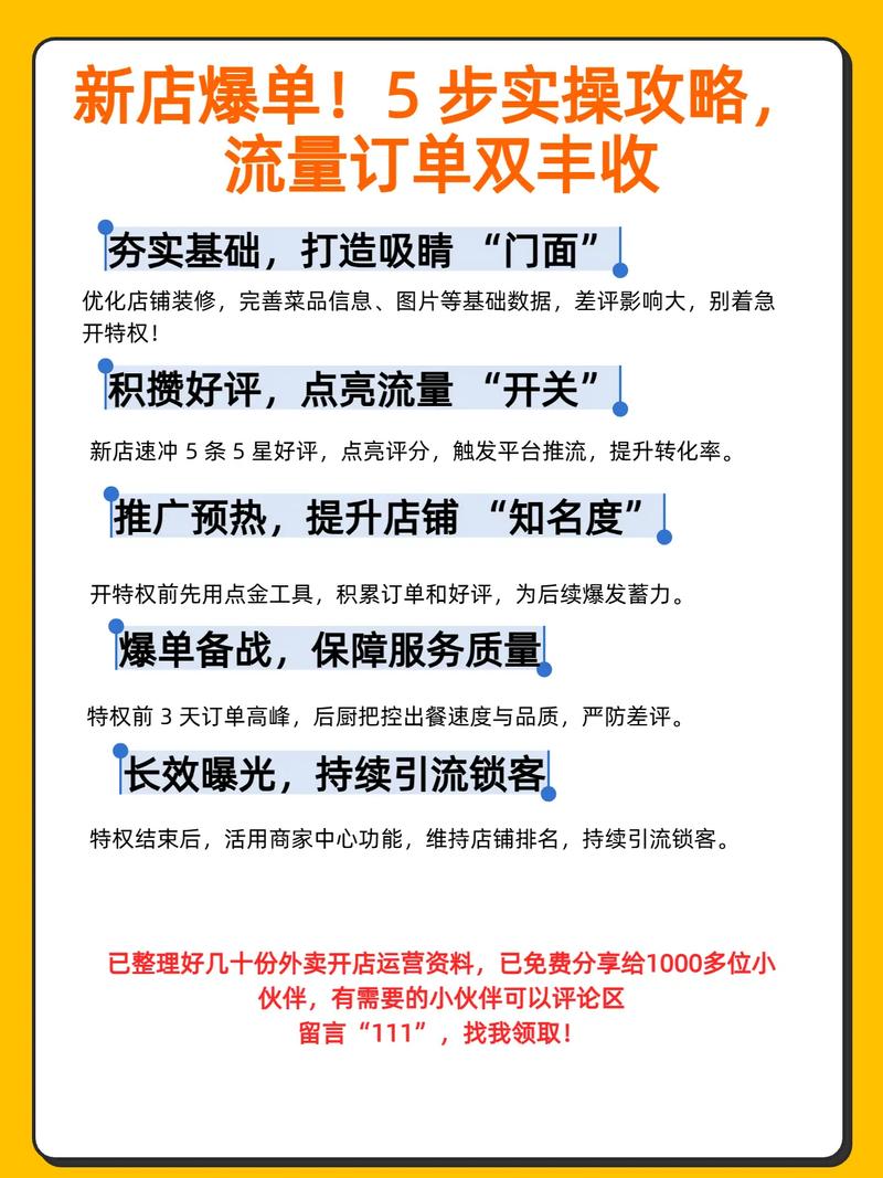 如何在抖音秒单市场赢取流量？dy24小时低价秒单策略