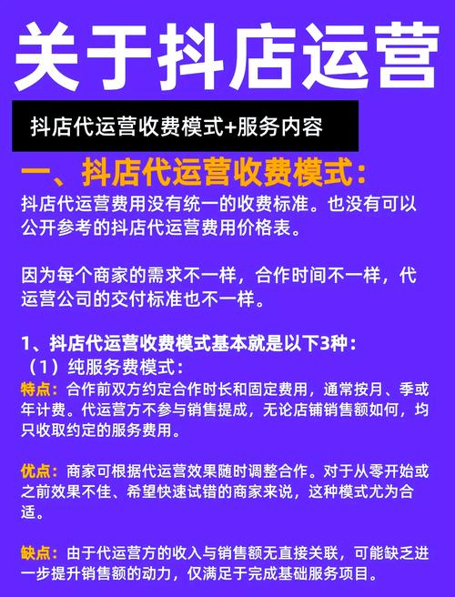 刷网站免费两把刷,抖音代刷工具全解析!
