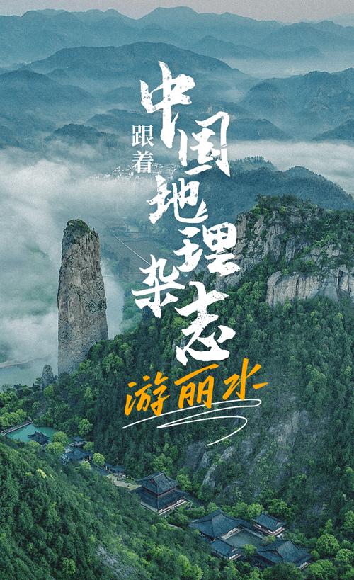 丽水专业网站制作，专业与创意的完美融合