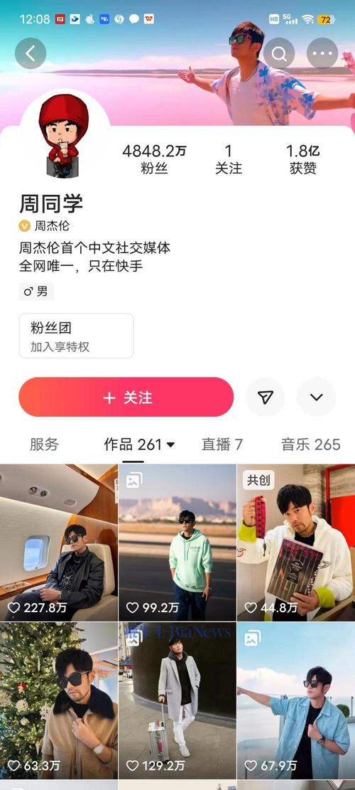 为什么快手的播放量秒到