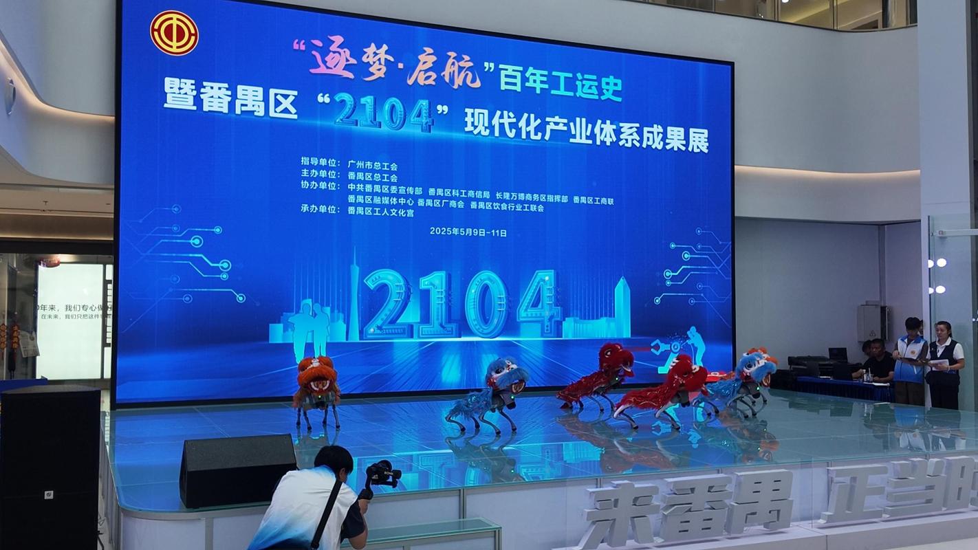 番禺网站建设三杰科技,专业又贴心,助力企业成功