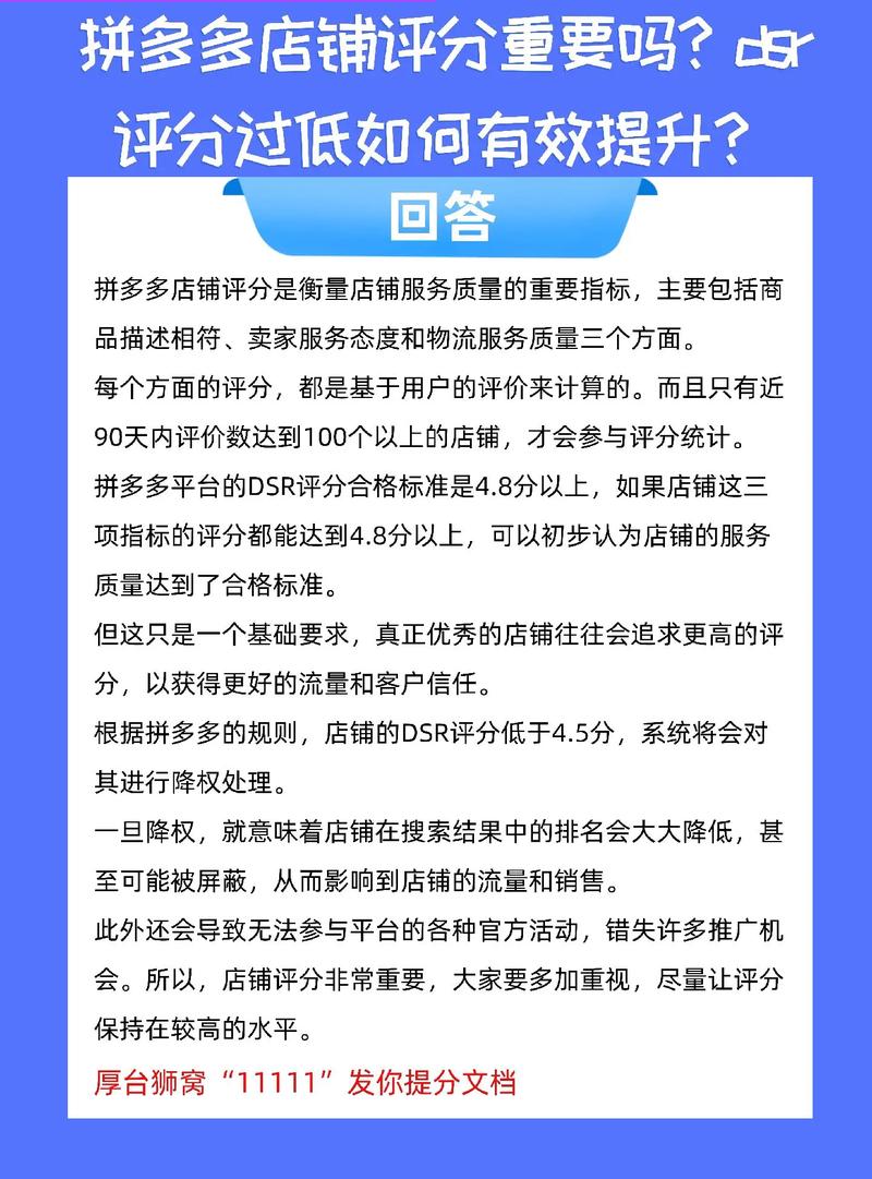 如何通过快手评论提升品牌曝光与销售